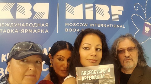 Участники антологии "Аксессуары и артефакты" во время Московской международной книжной выставки-ярмарки