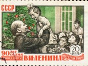 Ленин среди детей на рождественской елке (советская почтовая марка)