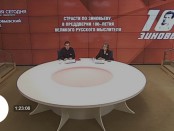 юбилей Зиновьева пресс_конф