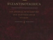 журнал византийских исследований